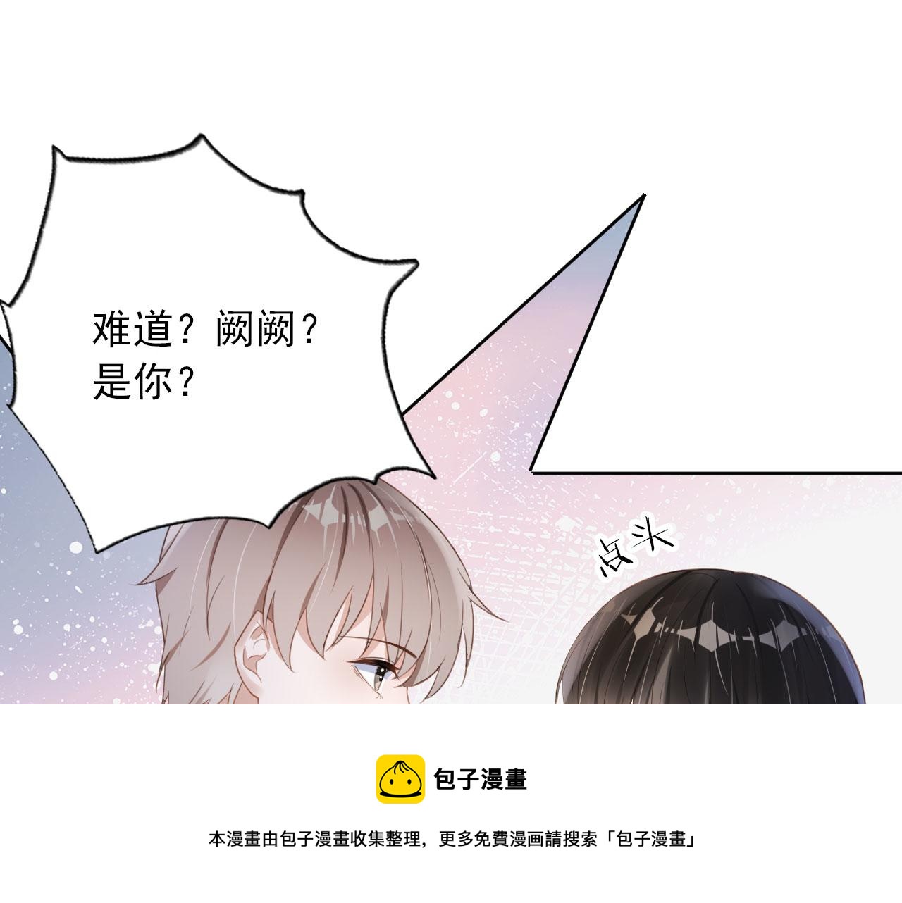 第33话 香水代言人(1/2)-第35话