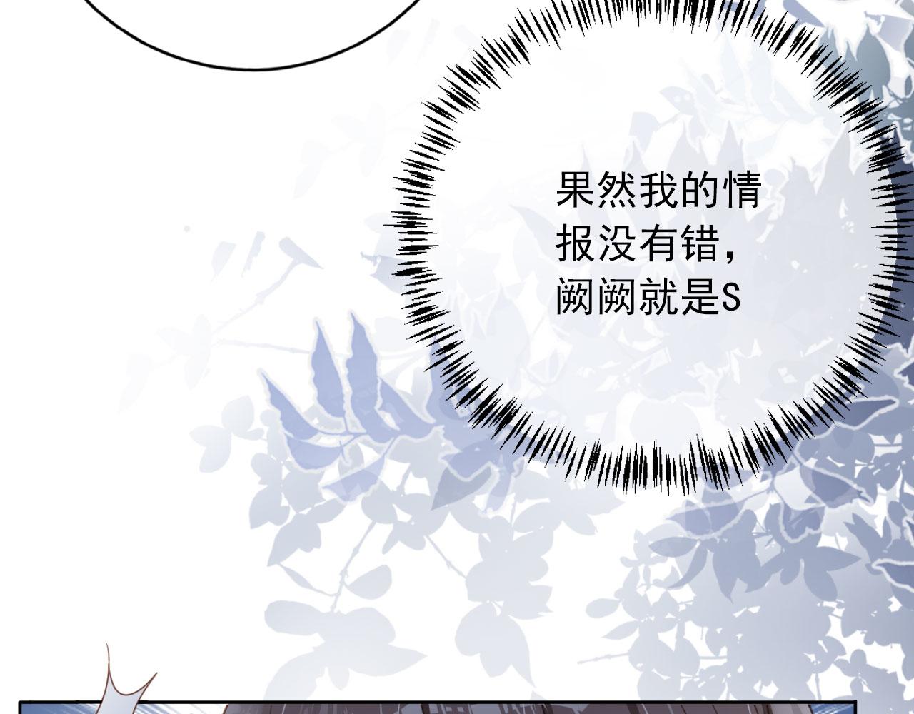 第33话 香水代言人(1/2)-第35话