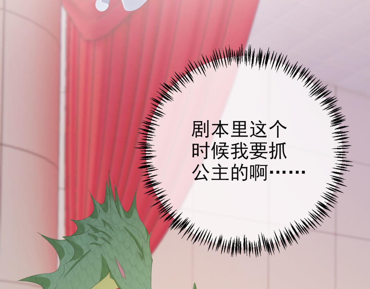 第35话 紧急救场(1/2)-第37话
