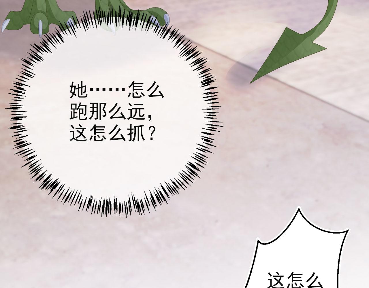 第35话 紧急救场(1/2)-第37话