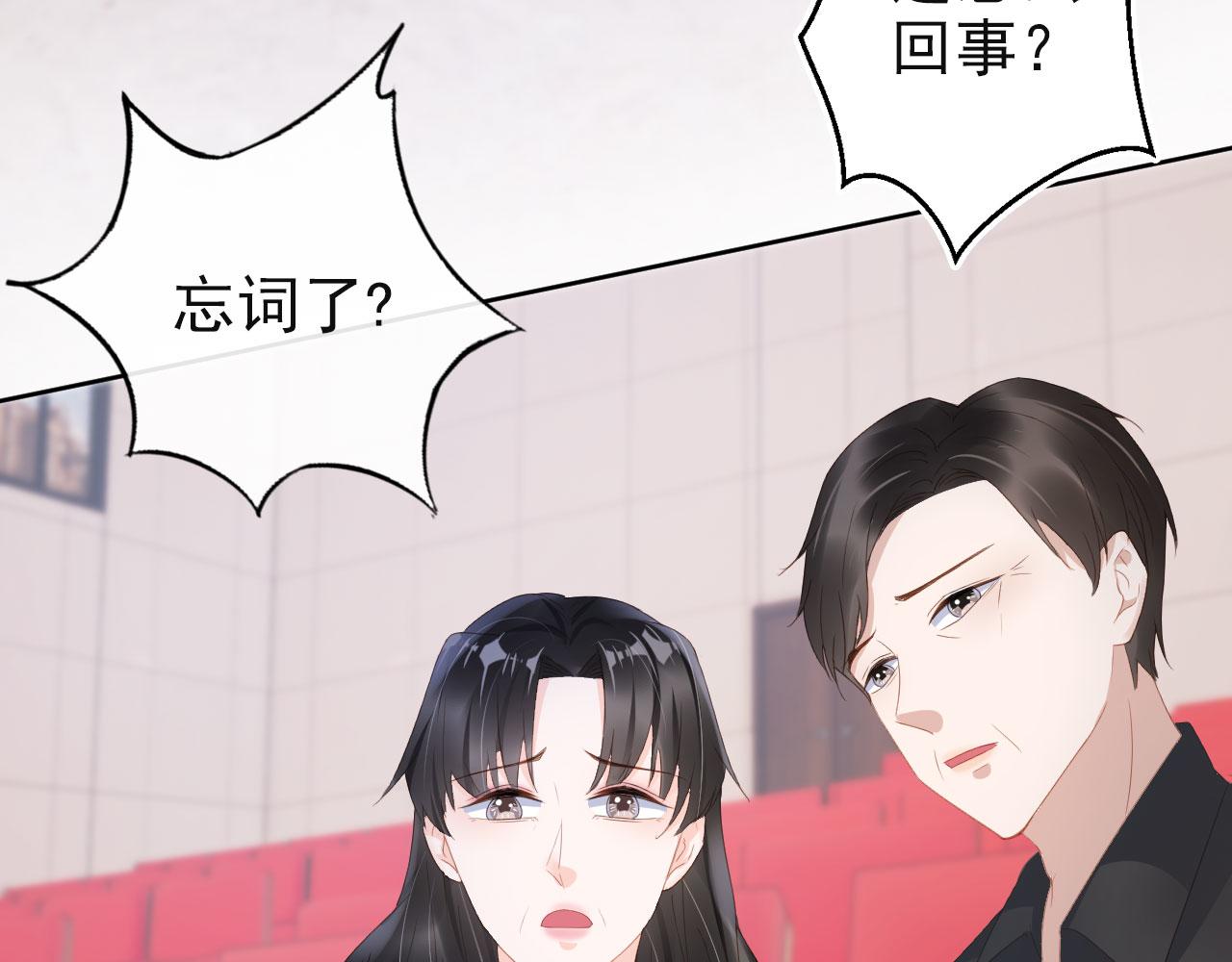 第35话 紧急救场(1/2)-第37话