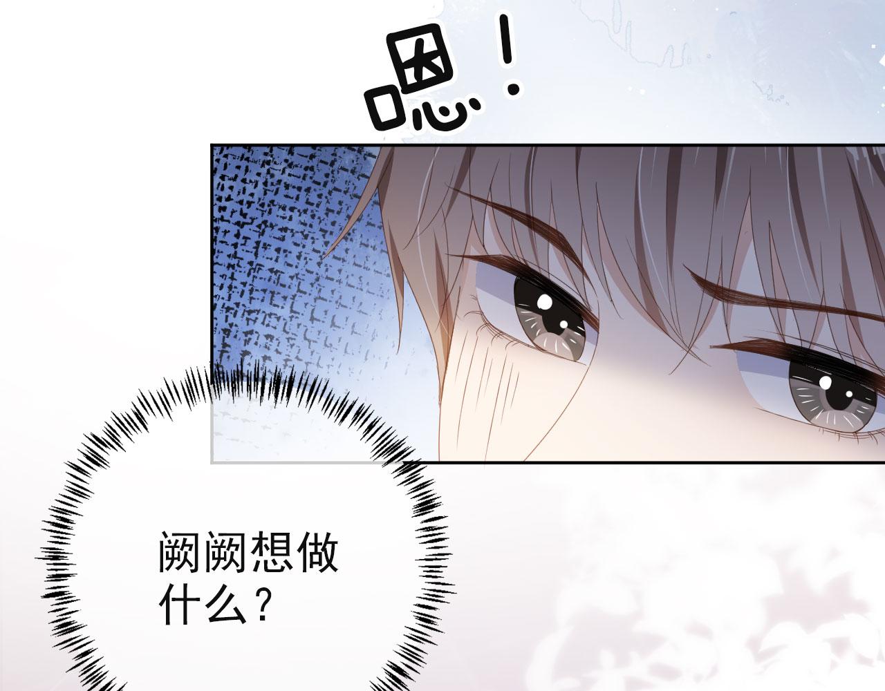 第35话 紧急救场(1/2)-第37话