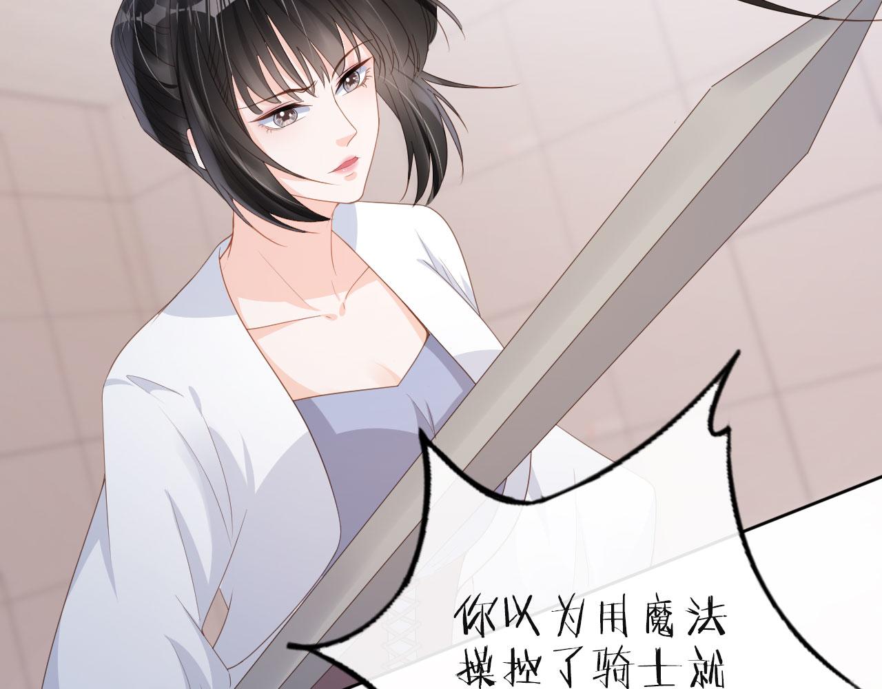 第35话 紧急救场(1/2)-第37话