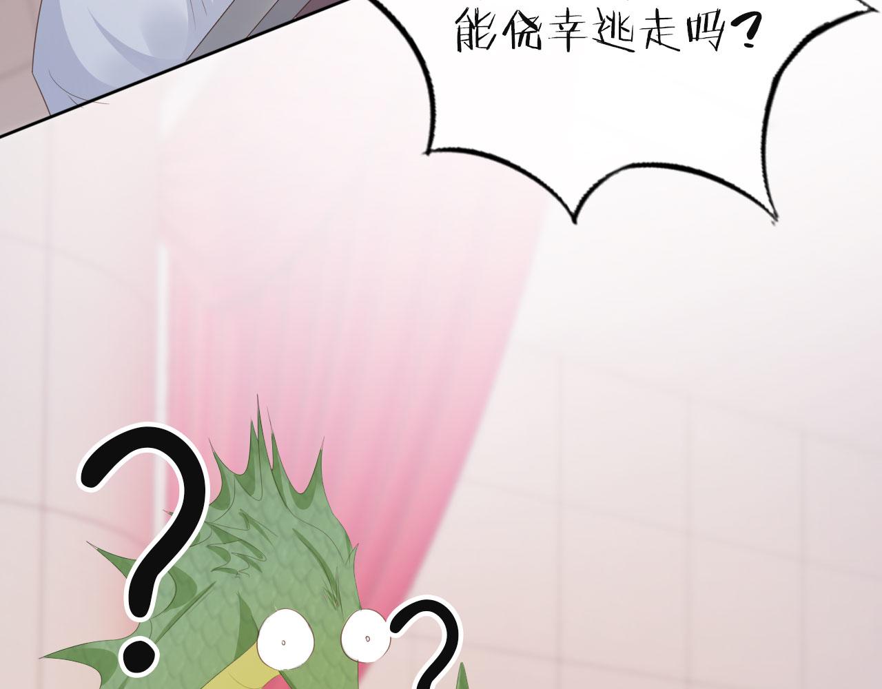第35话 紧急救场(1/2)-第37话