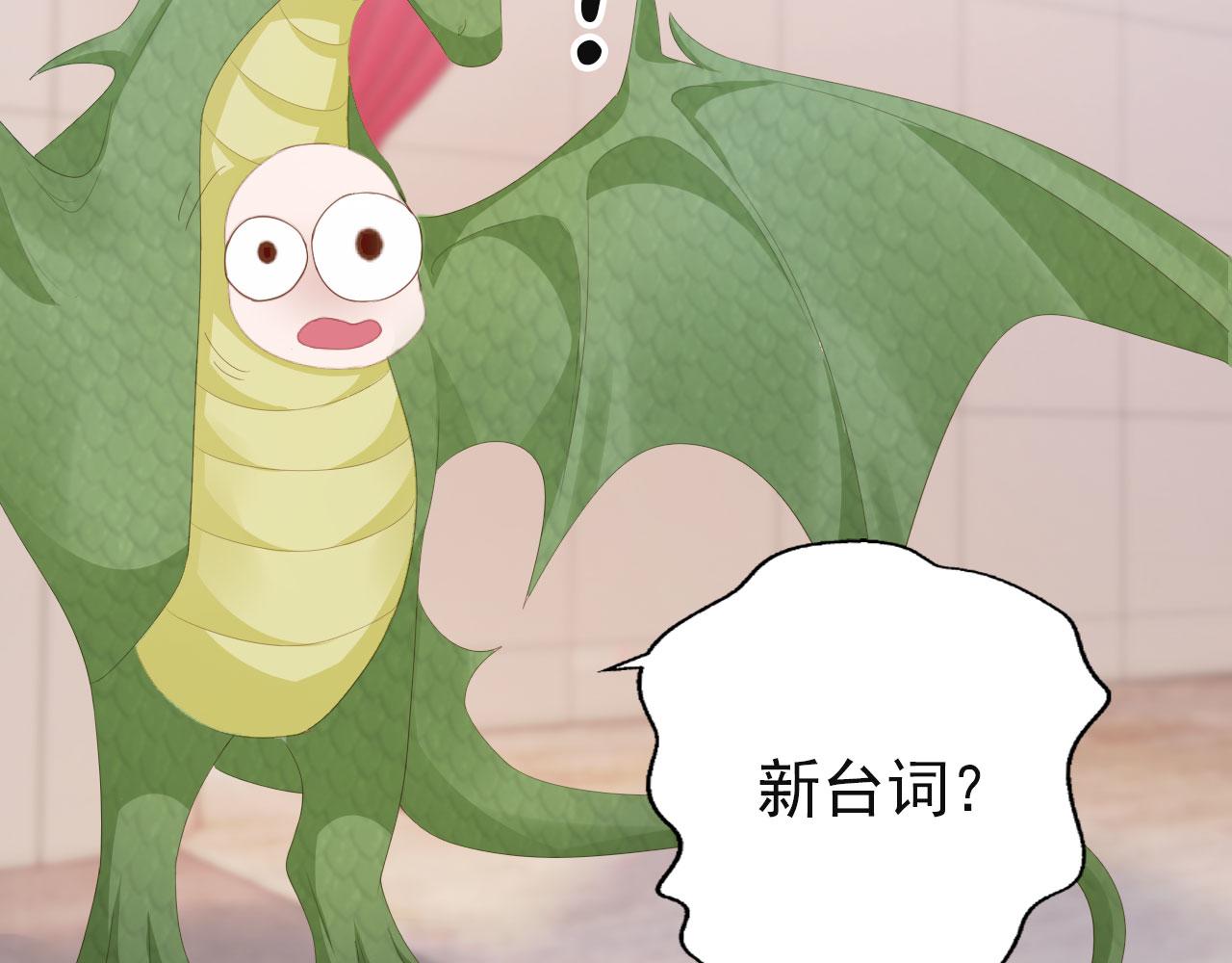第35话 紧急救场(1/2)-第37话