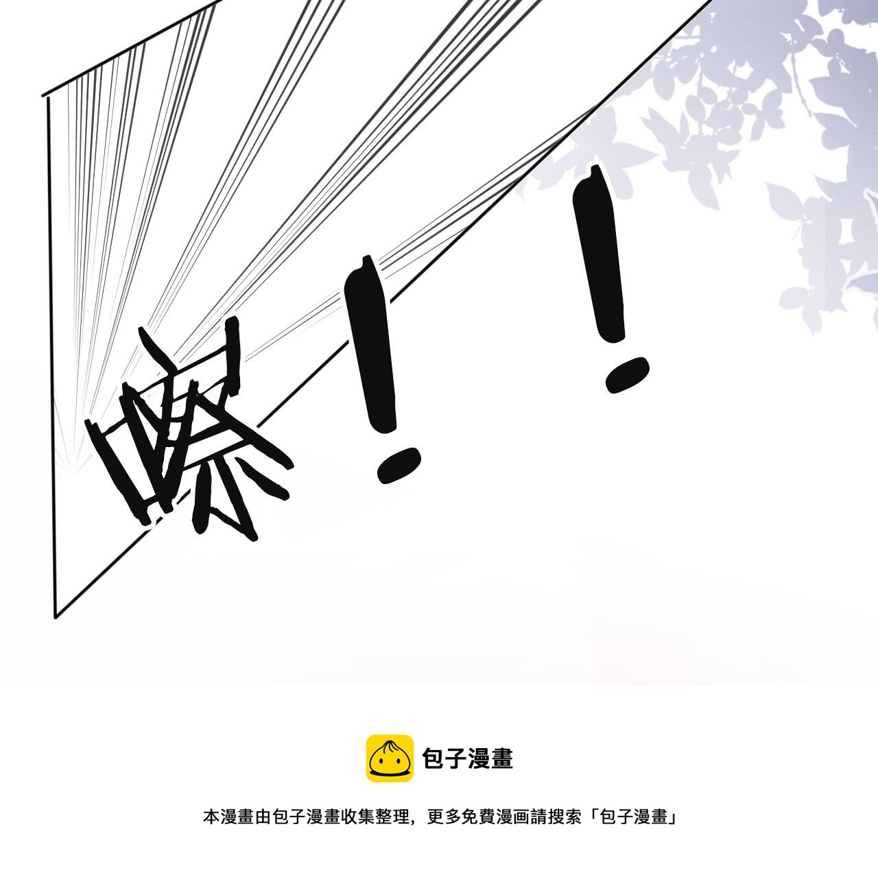 第35话 紧急救场(1/2)-第37话