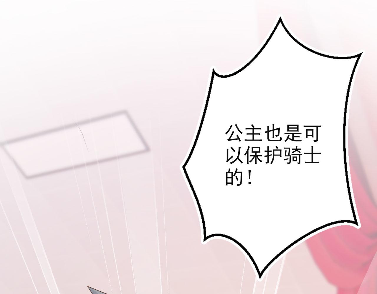 第35话 紧急救场(1/2)-第37话