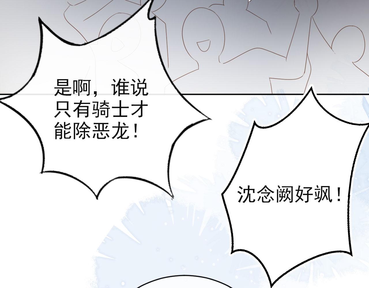 第35话 紧急救场(1/2)-第37话