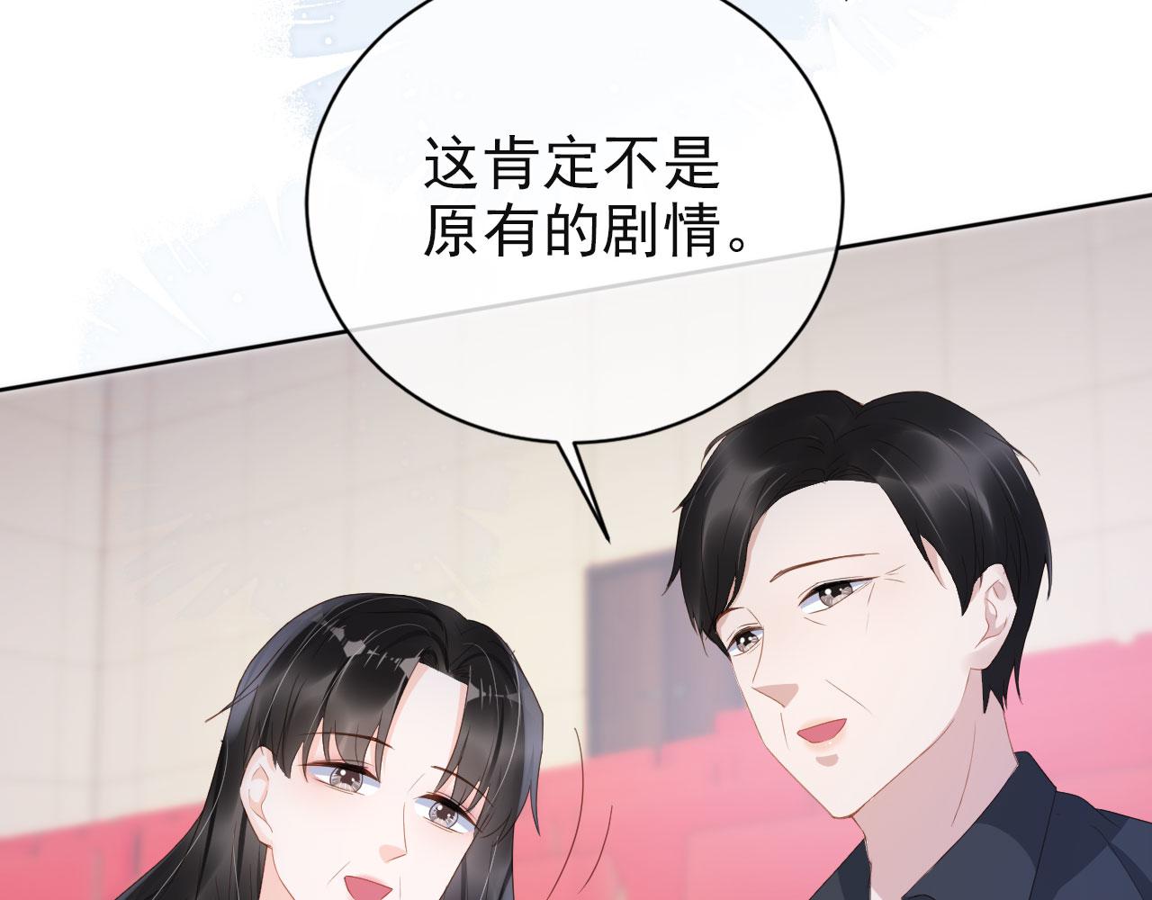 第35话 紧急救场(1/2)-第37话