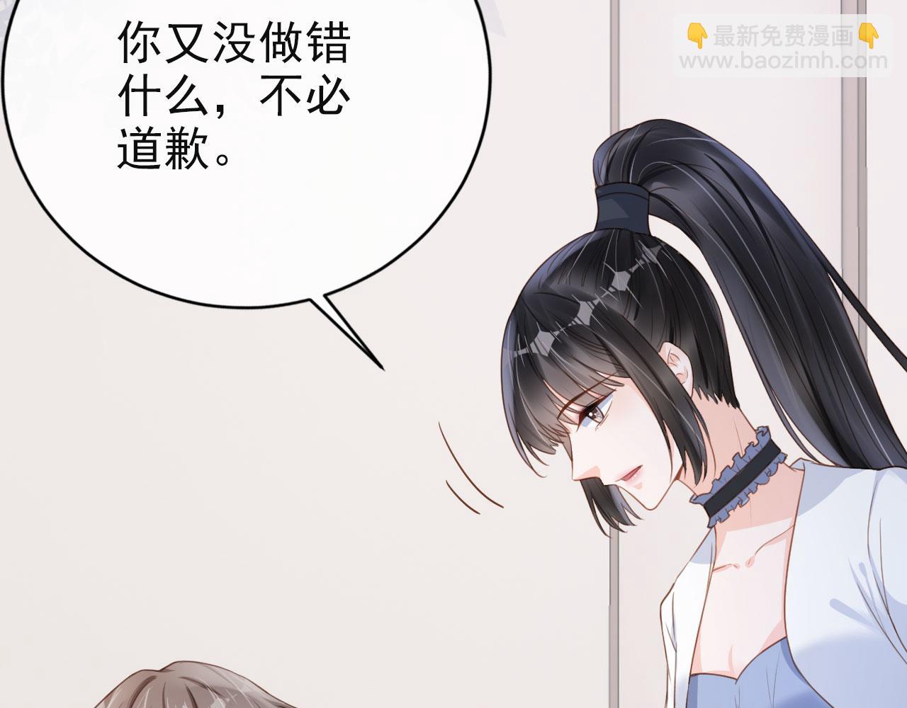 第35话 紧急救场(1/2)-第37话