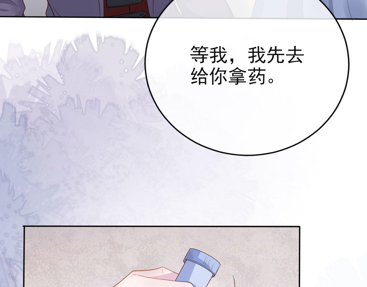 第35话 紧急救场(1/2)-第37话