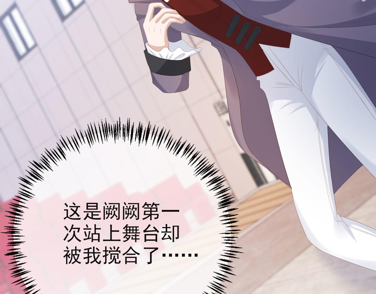 第35话 紧急救场(1/2)-第37话