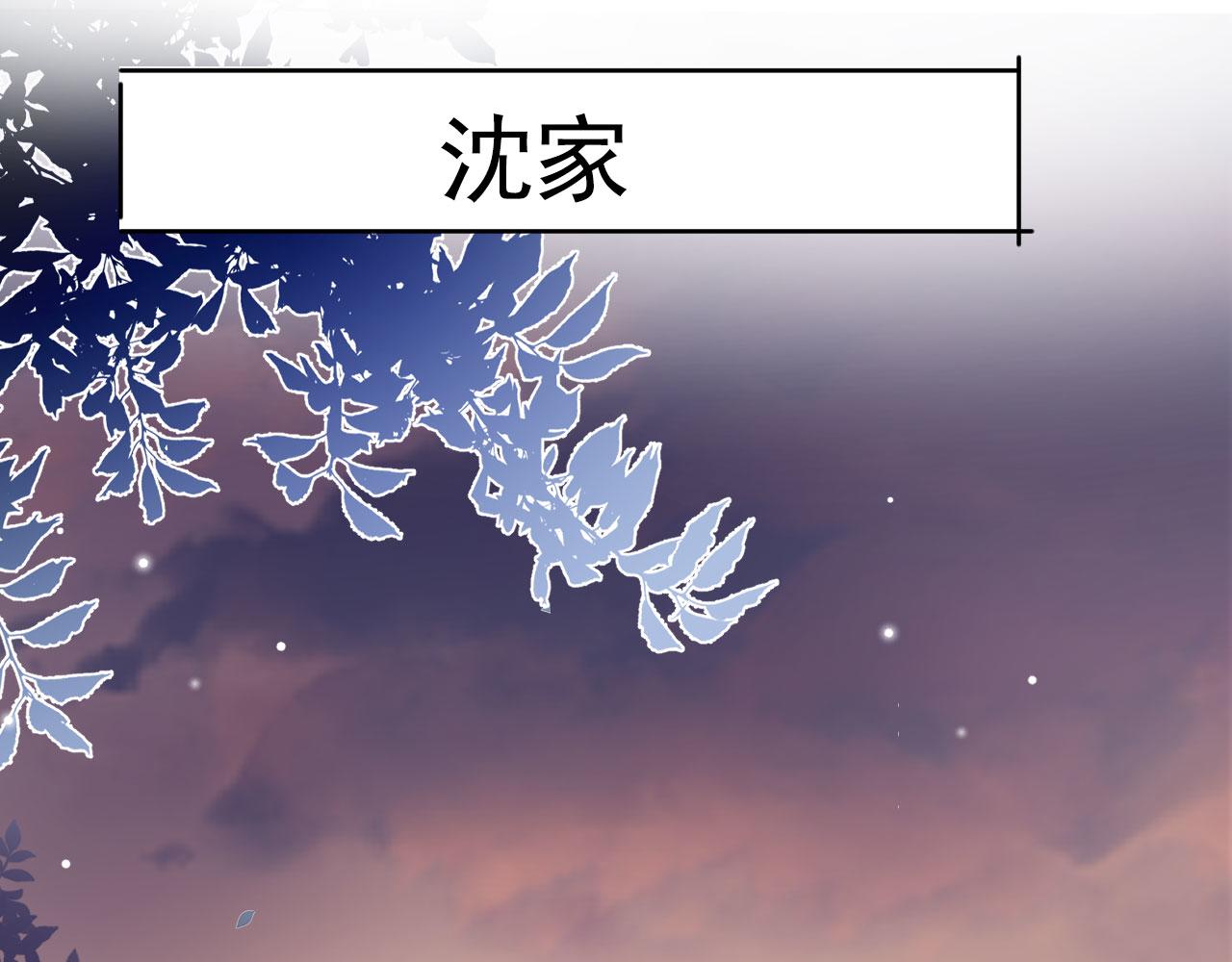 第37话 背后针对(1/2)-第39话