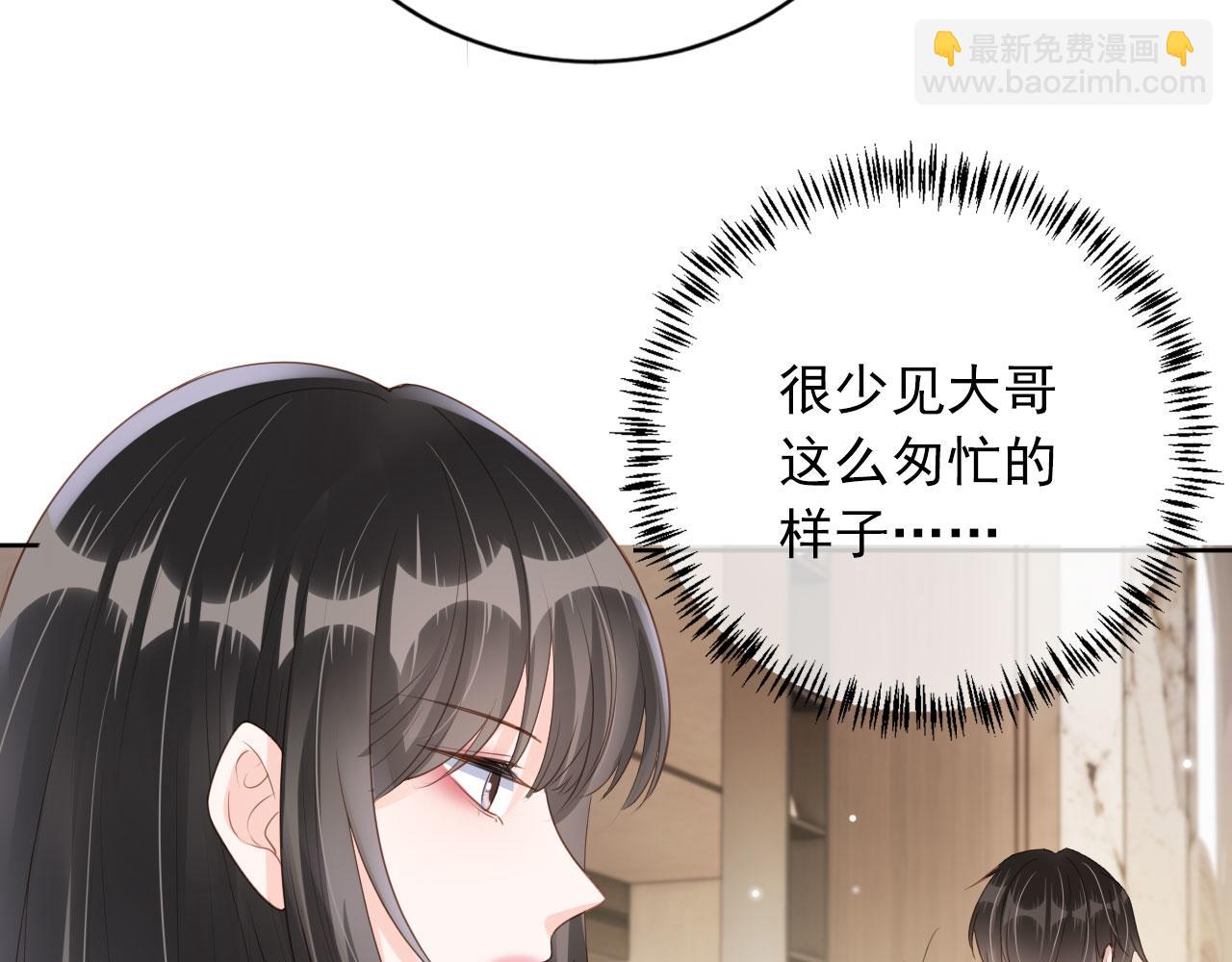第37话 背后针对(1/2)-第39话