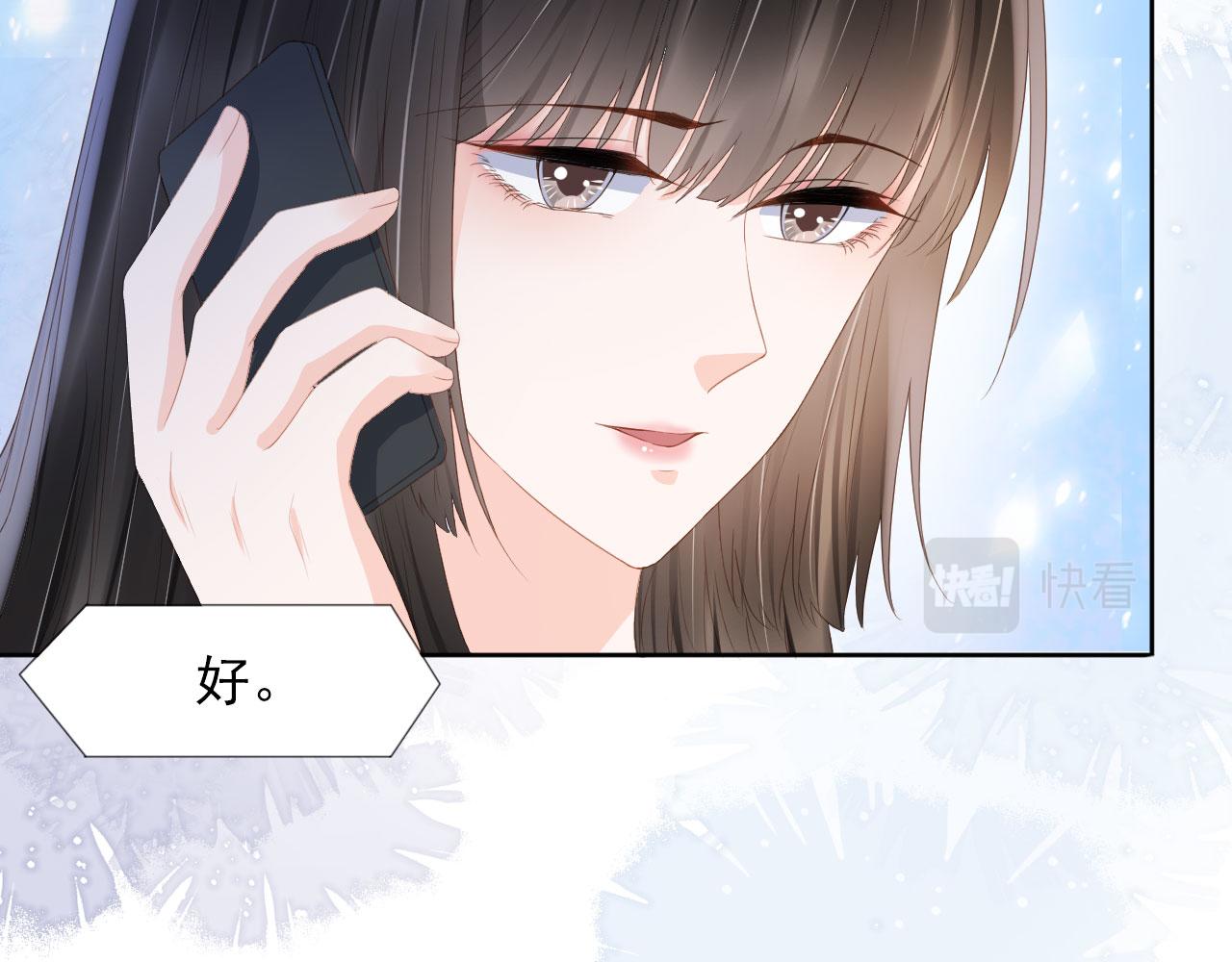 第37话 背后针对(1/2)-第39话