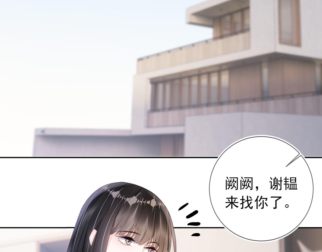 第37话 背后针对(1/2)-第39话