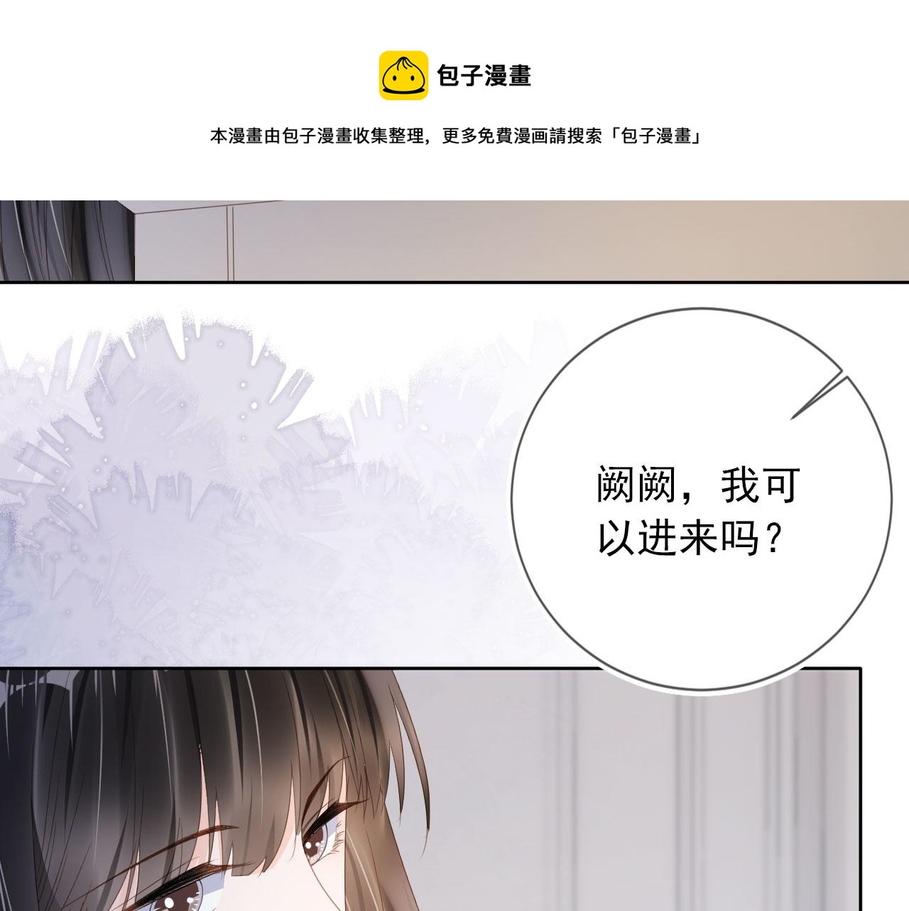 第37话 背后针对(1/2)-第39话