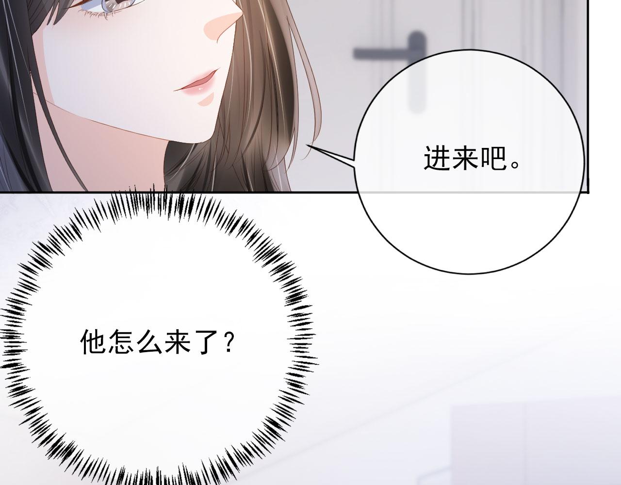第37话 背后针对(1/2)-第39话
