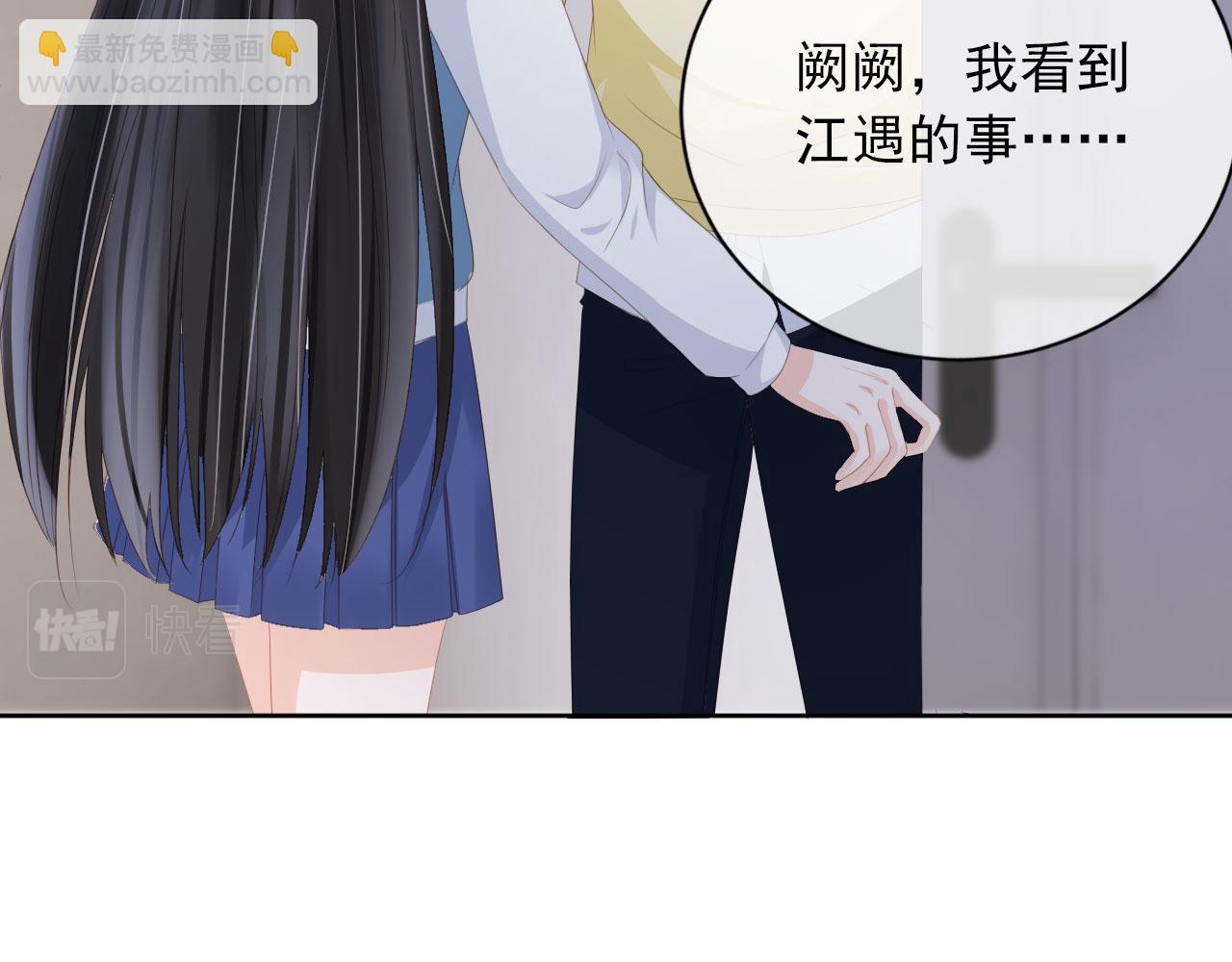 第37话 背后针对(1/2)-第39话