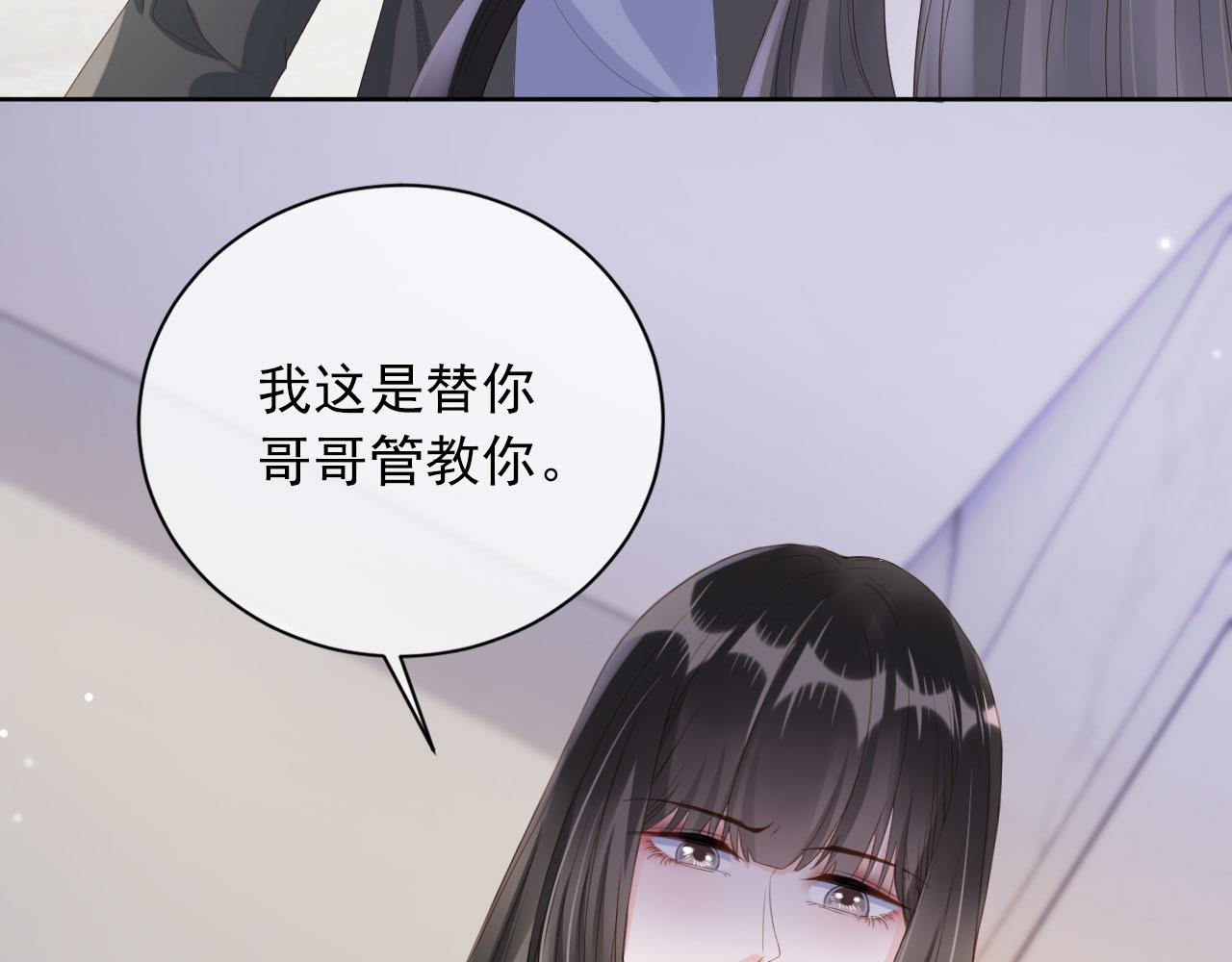 第37话 背后针对(1/2)-第39话