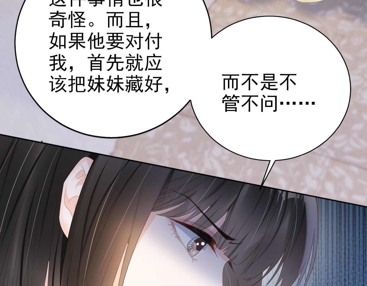 第39话 保护家人(1/2)-第41话