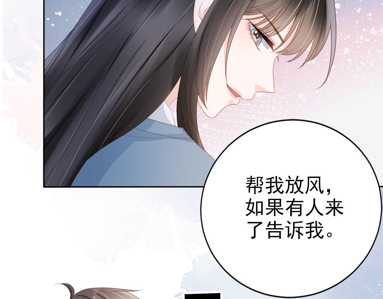 第39话 保护家人(1/2)-第41话