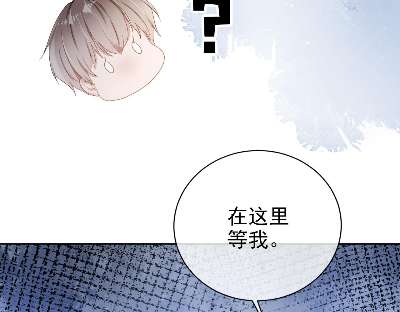 第39话 保护家人(1/2)-第41话