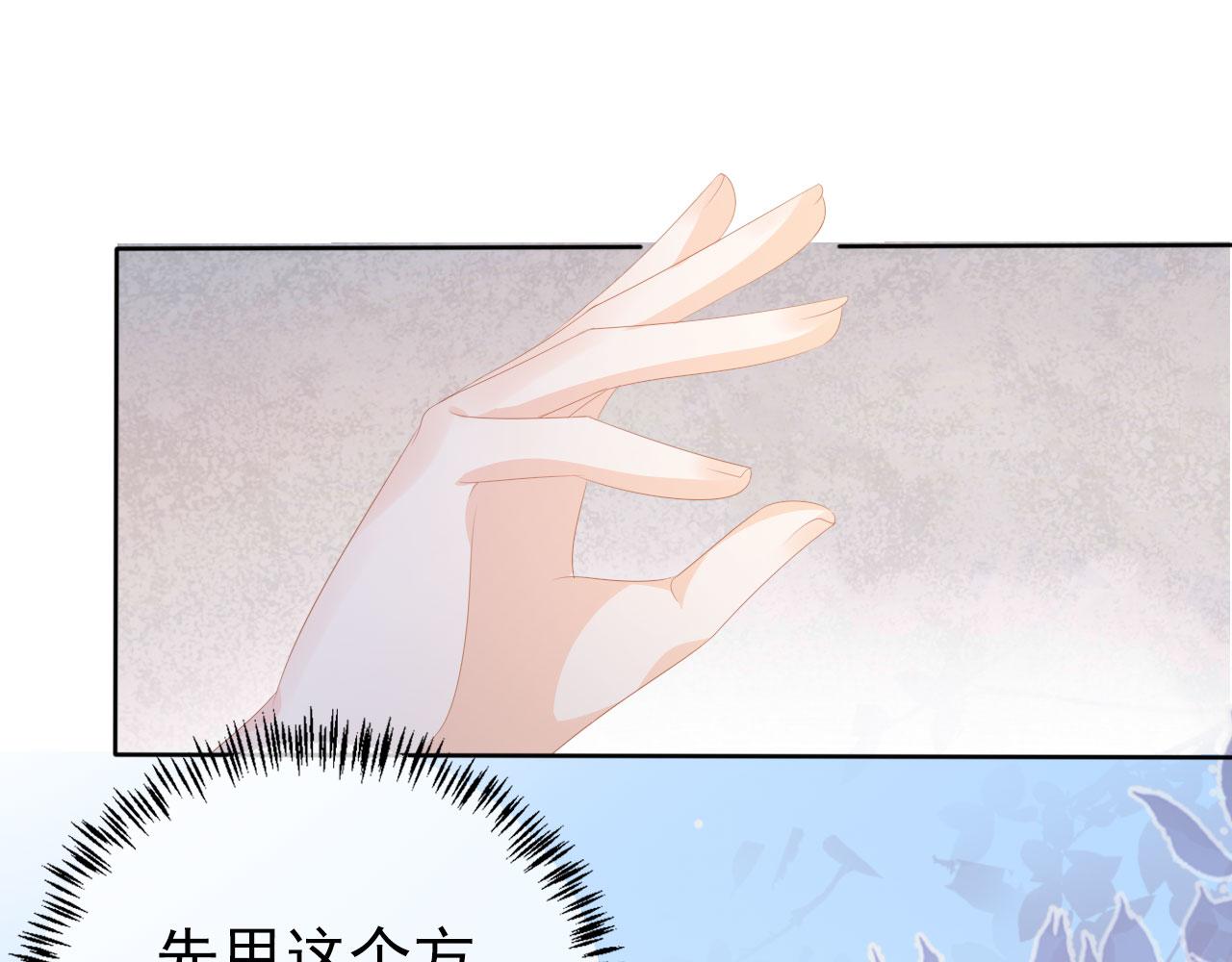 第39话 保护家人(1/2)-第41话