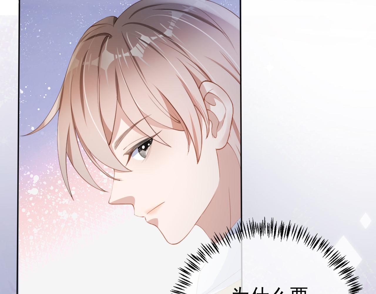 第39话 保护家人(1/2)-第41话