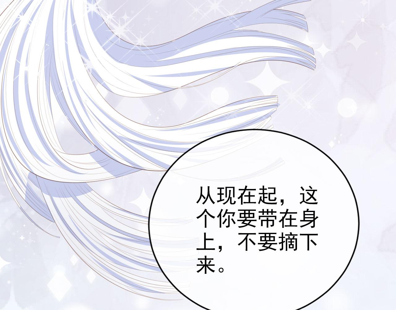 第39话 保护家人(1/2)-第41话