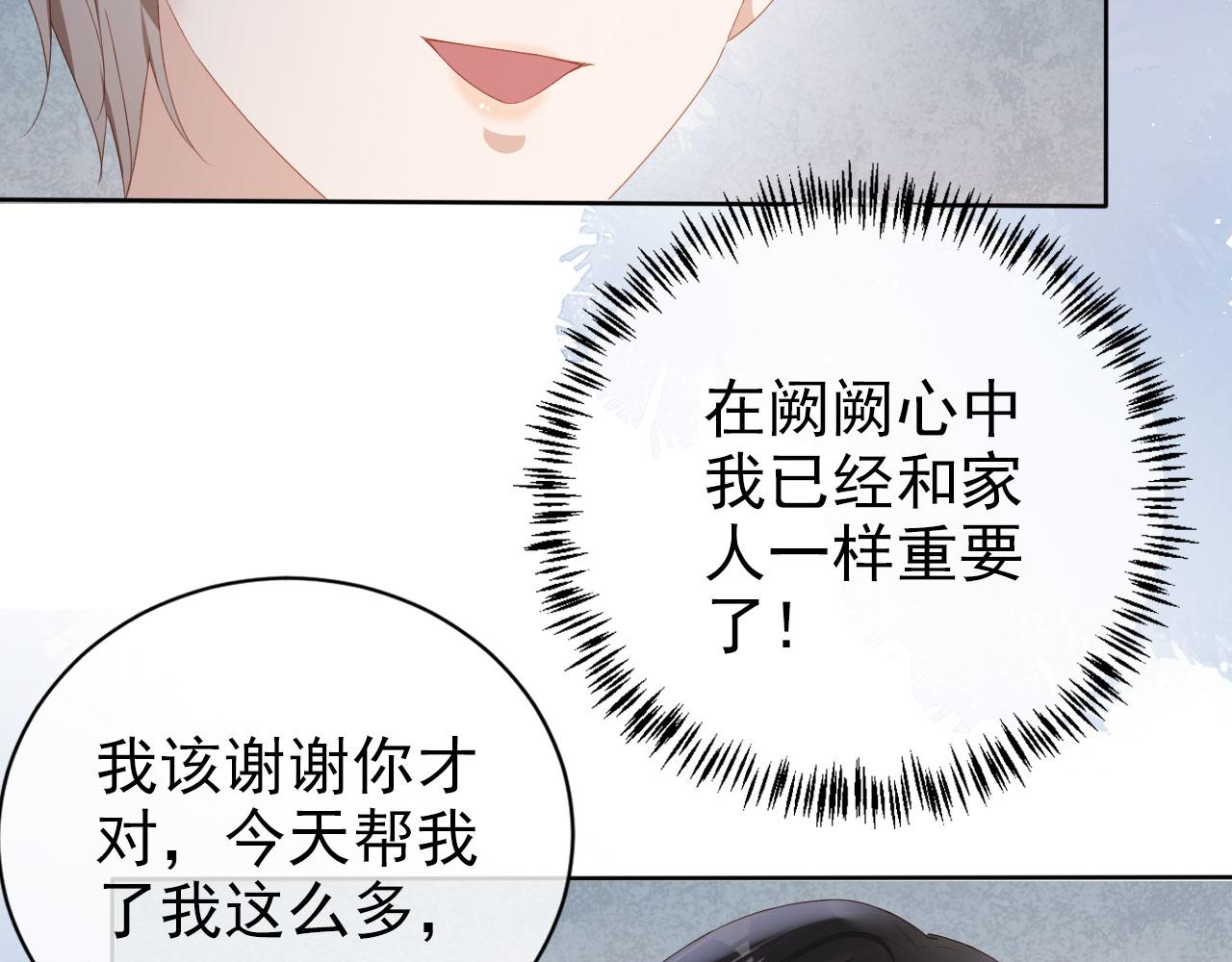 第39话 保护家人(1/2)-第41话