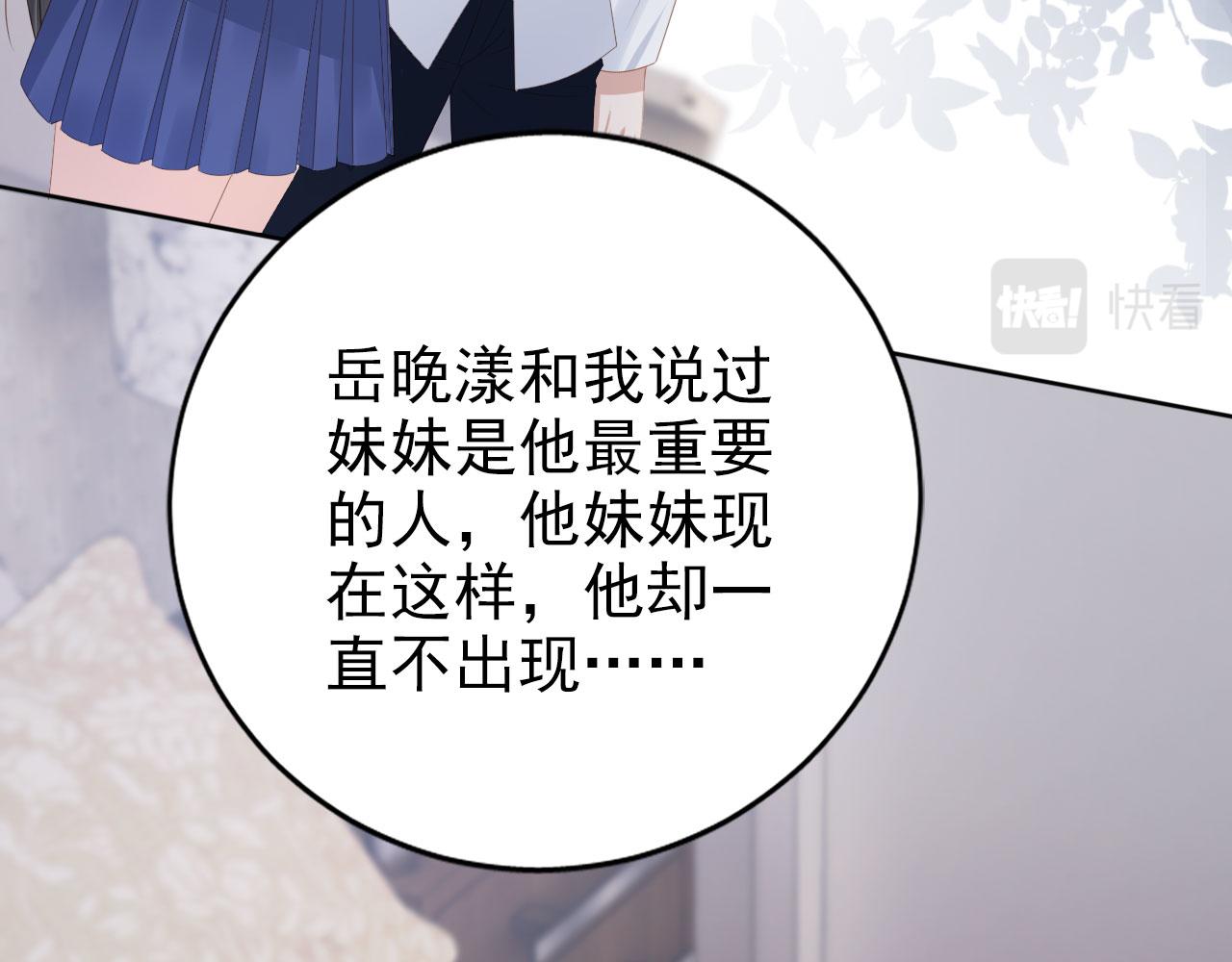 第39话 保护家人(1/2)-第41话