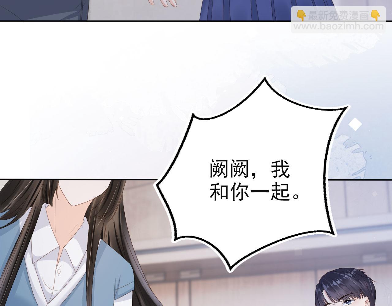 第41话 车祸危机(1/2)-第43话