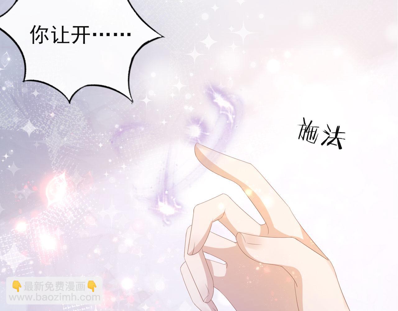 第41话 车祸危机(1/2)-第43话