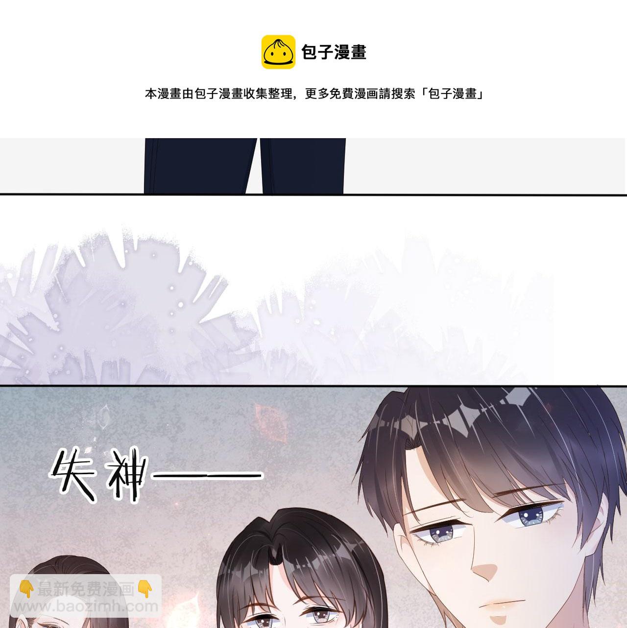 第41话 车祸危机(1/2)-第43话