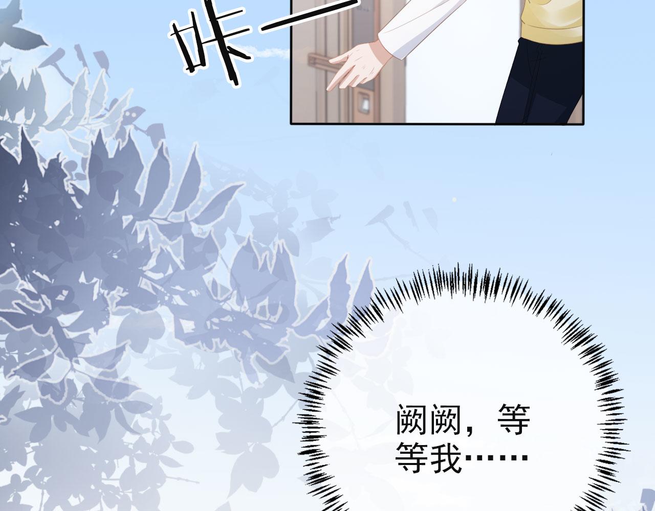 第41话 车祸危机(1/2)-第43话
