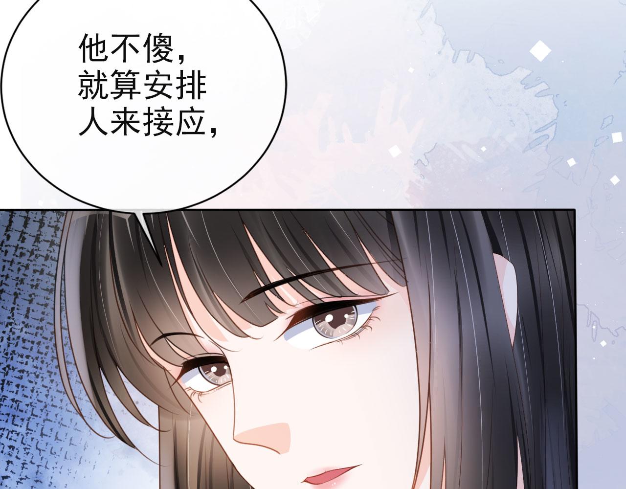 第41话 车祸危机(1/2)-第43话