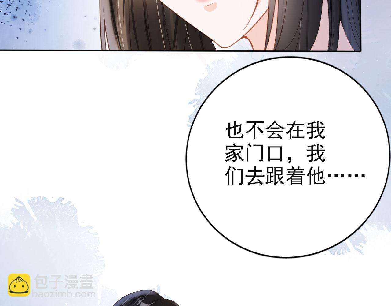 第41话 车祸危机(1/2)-第43话