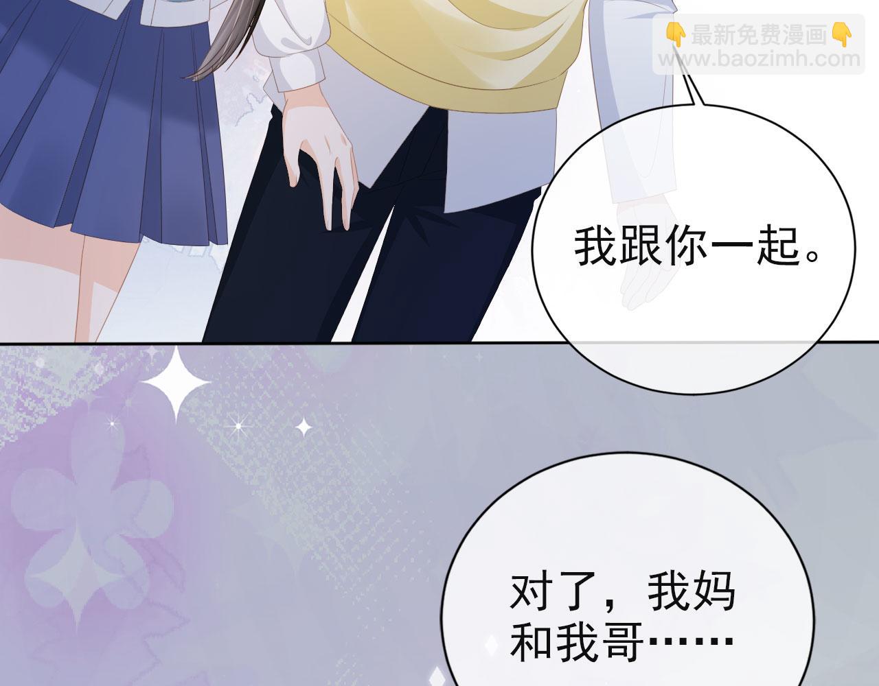 第41话 车祸危机(1/2)-第43话