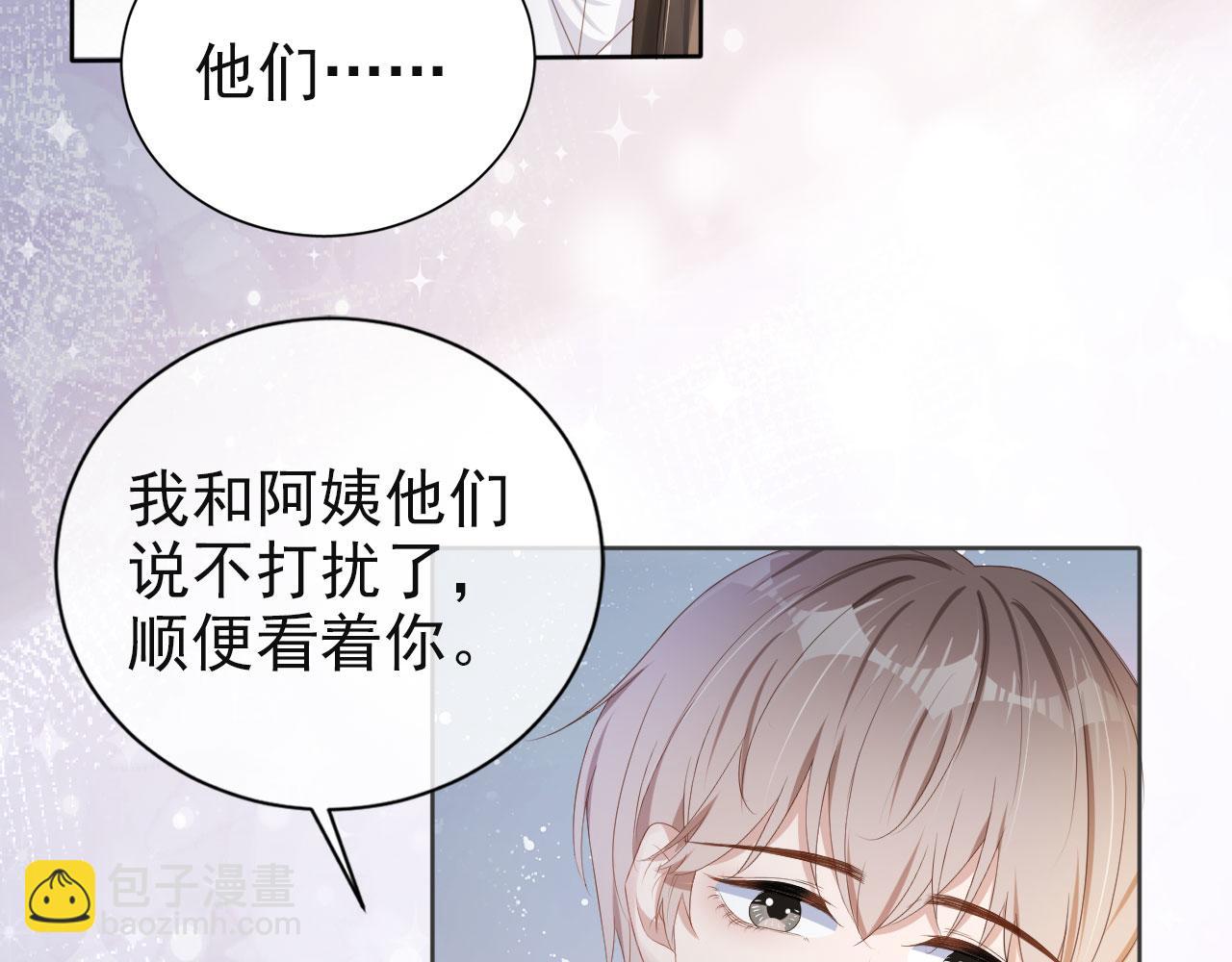第41话 车祸危机(1/2)-第43话