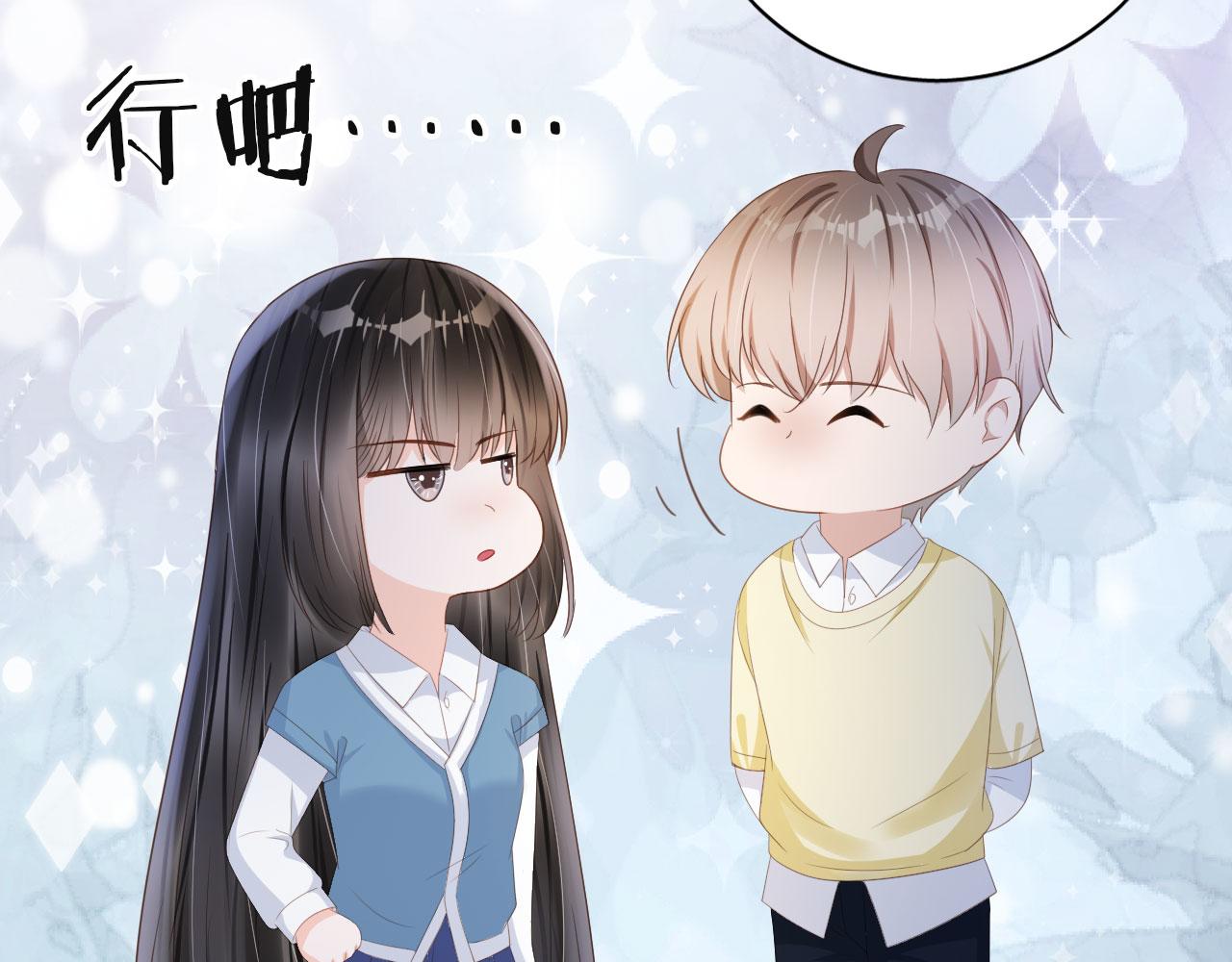 第41话 车祸危机(1/2)-第43话