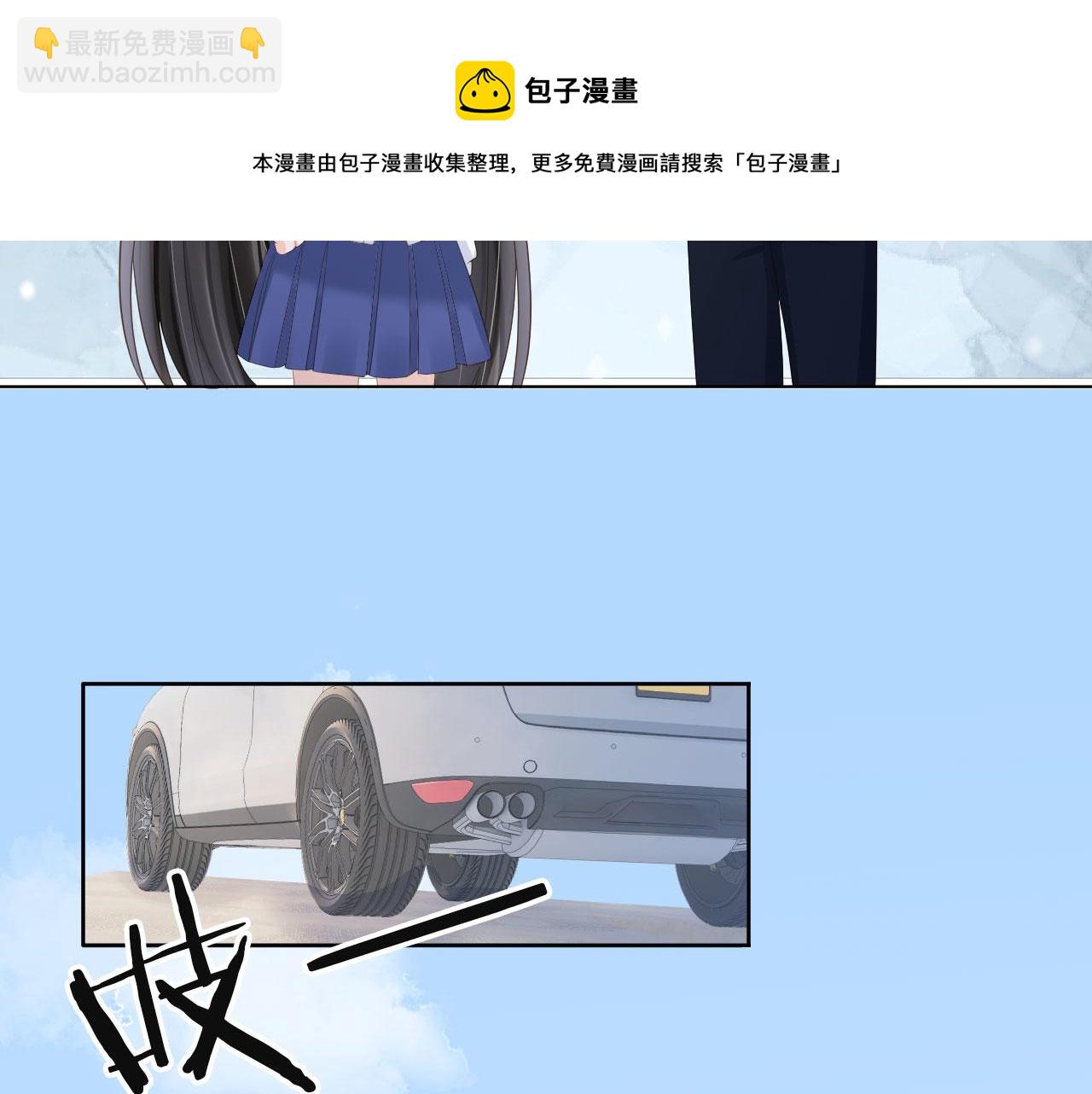 第41话 车祸危机(1/2)-第43话