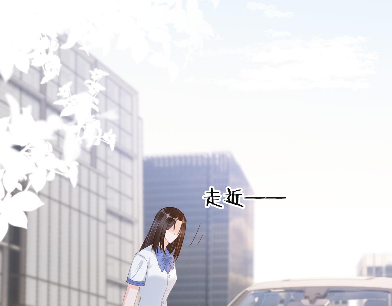 第41话 车祸危机(1/2)-第43话