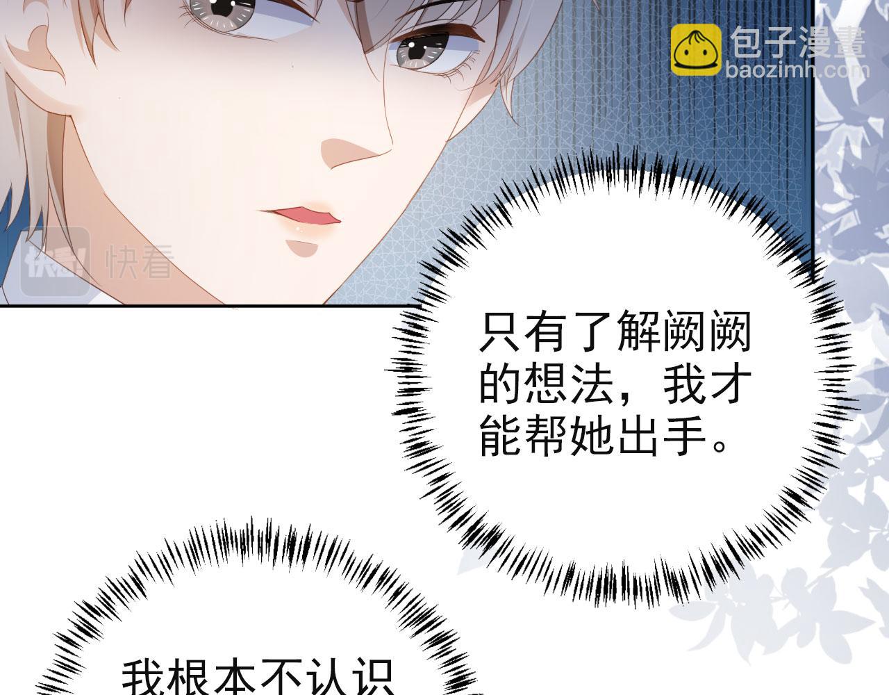 第41话 车祸危机(1/2)-第43话