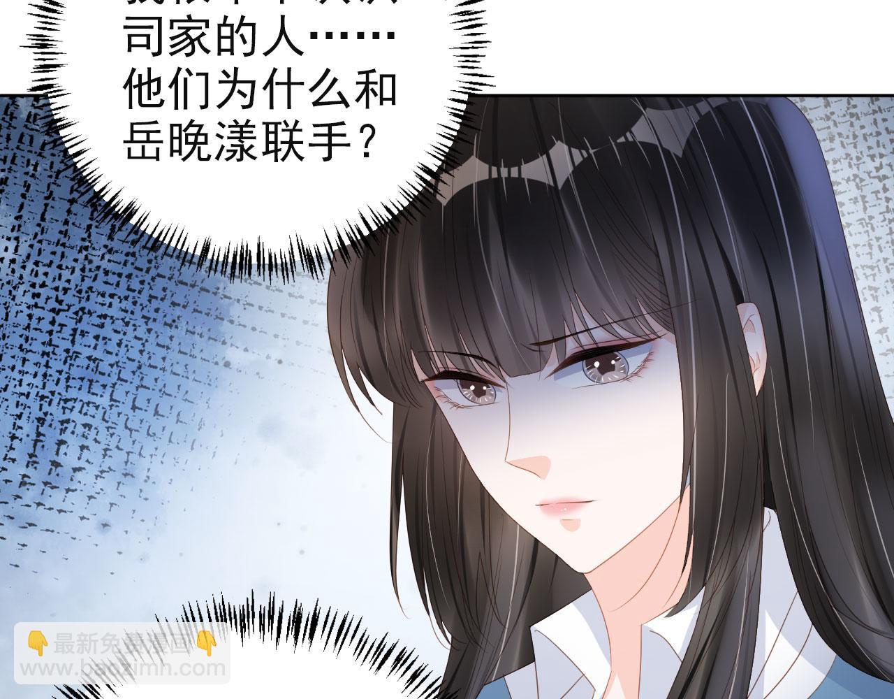 第41话 车祸危机(1/2)-第43话
