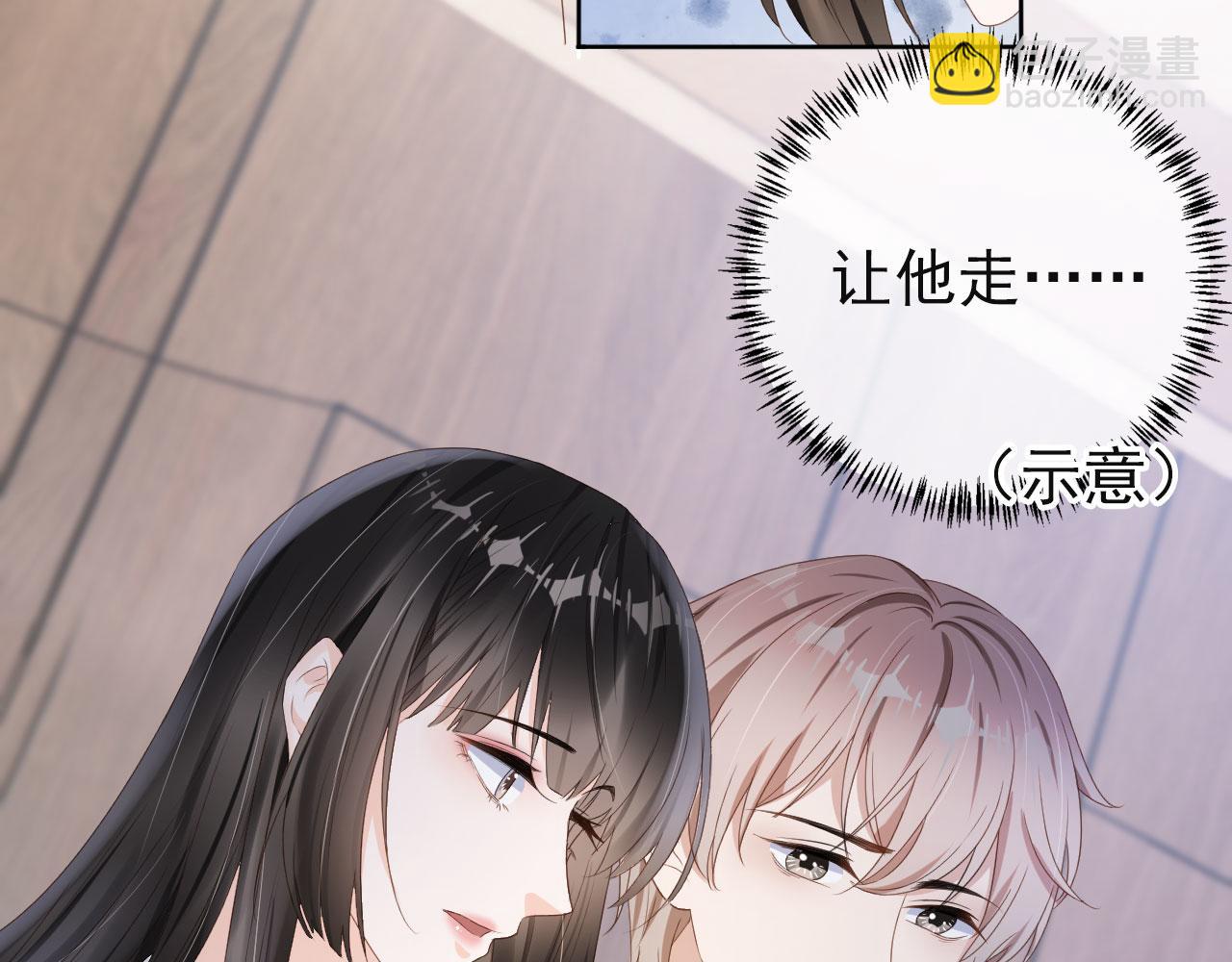 第41话 车祸危机(1/2)-第43话