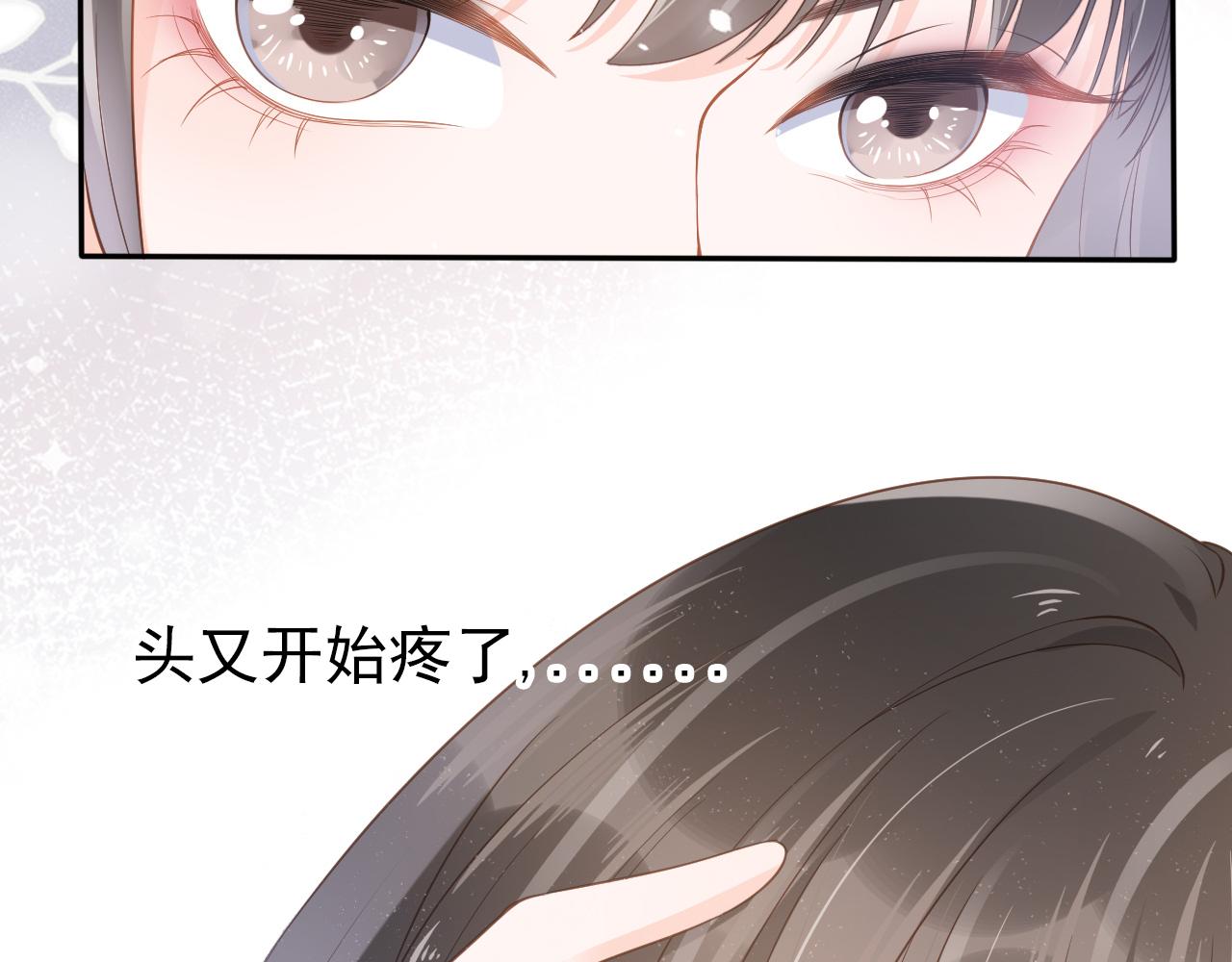第3话 前世今生(1/3)-第5话