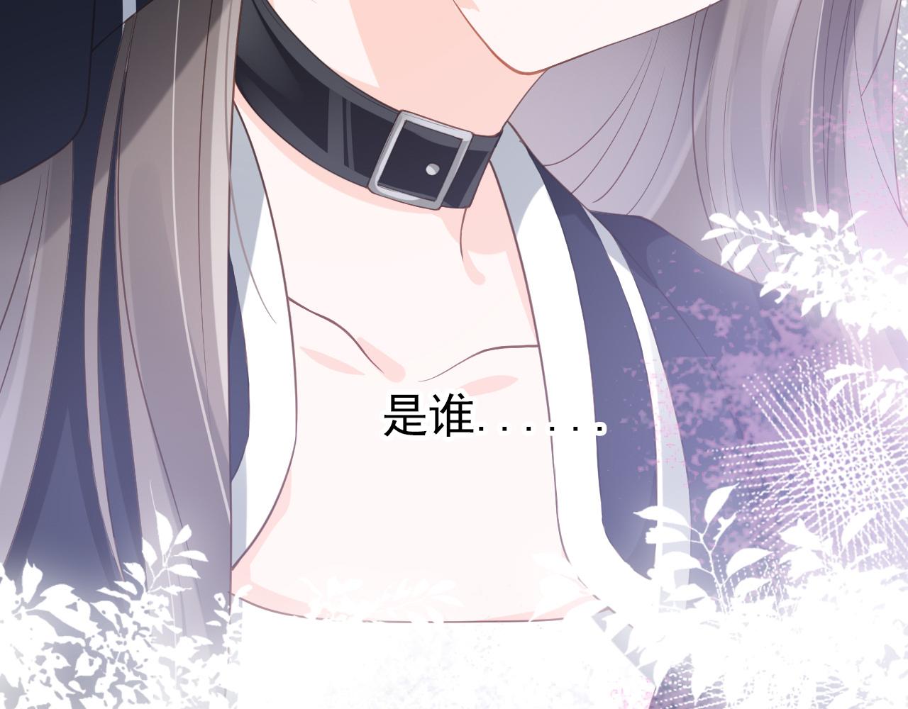 第3话 前世今生(1/3)-第5话
