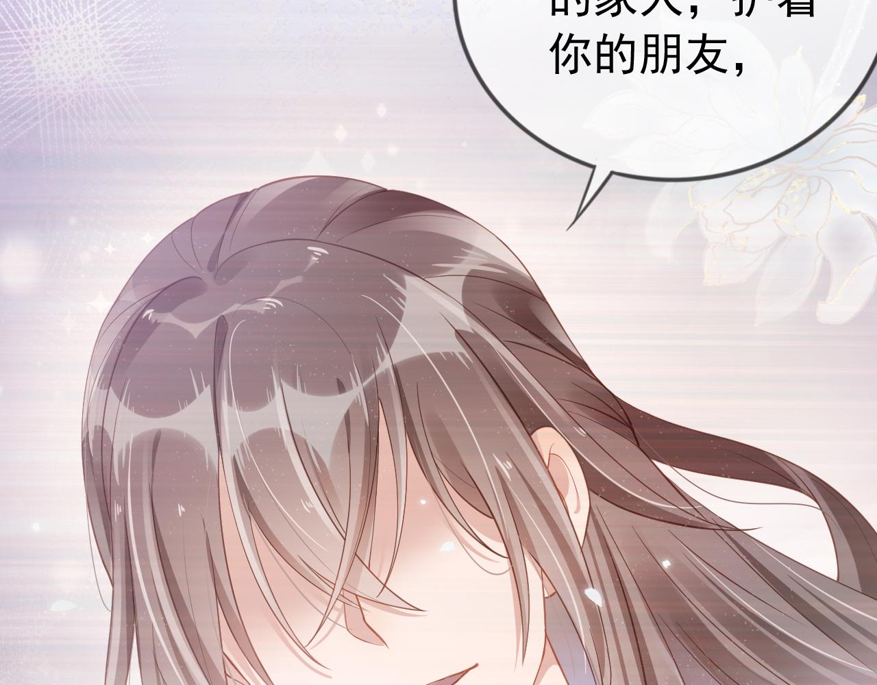 第3话 前世今生(1/3)-第5话