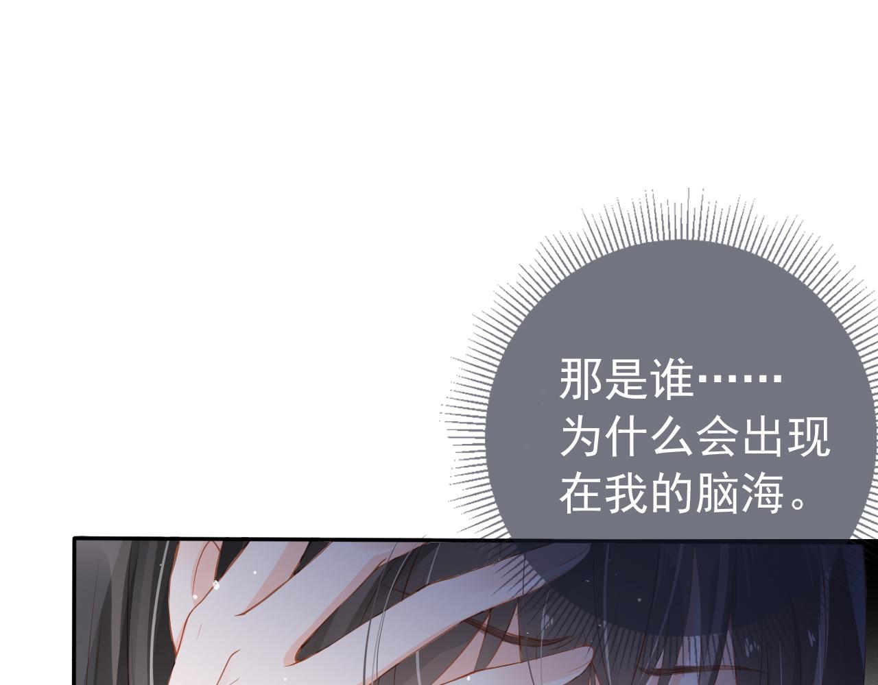 第3话 前世今生(1/3)-第5话